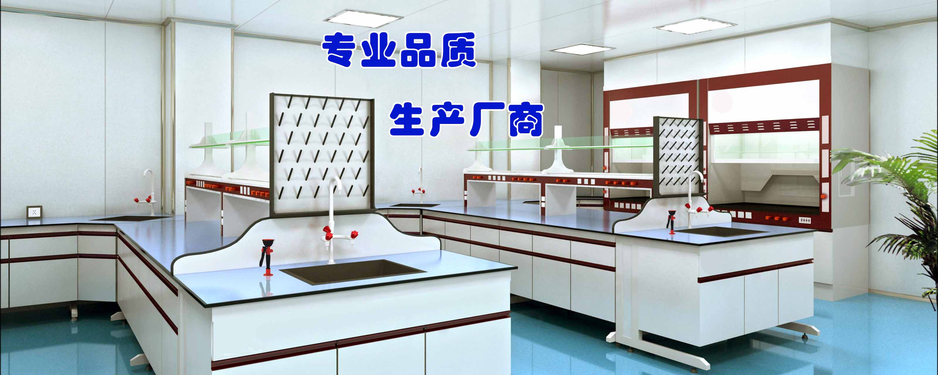 專業(yè)品質 生產廠商